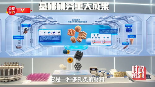 銳意創新 鑄就科技創新的閃亮名片